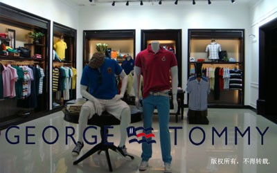 乔治·汤米男装店铺展示