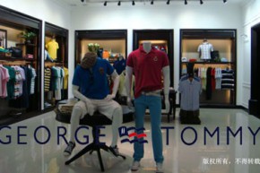乔治·汤米店铺