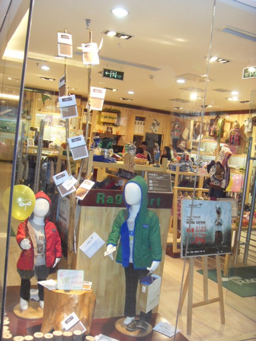 爱佳乐童装店铺展示
