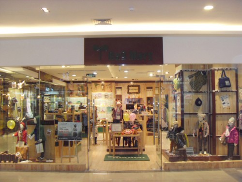 爱佳乐童装店铺展示