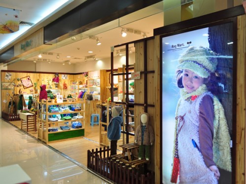 爱佳乐童装店铺形象