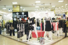 裙皇可人儿店铺