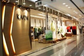 卡汶 - KAVON店铺