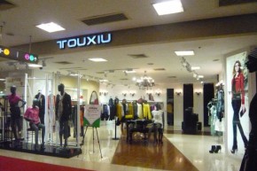 透秀—touxiu店铺