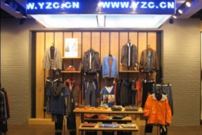 衣之纯 - yizhichun店铺