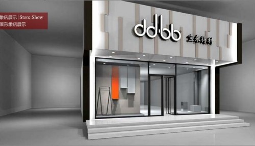 宝莱得利女装店铺展示