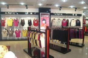 荣澜 - ronglan店铺