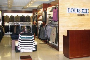 路易十三店铺