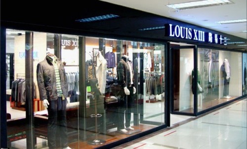 路易十三男装店铺展示