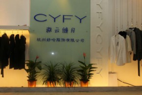 裁云缝月—CYFY店铺