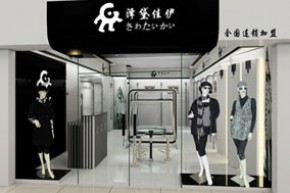 泽黛佳伊 - zedaijiayi店铺