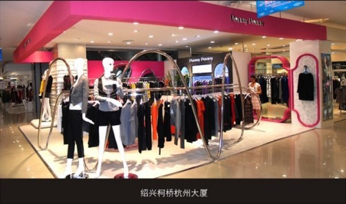 潘尼潘尼女装店铺展示
