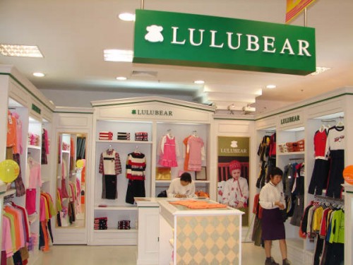 噜噜贝尔童装店铺形象