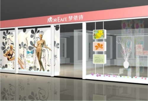 梦依诗内衣店铺展示