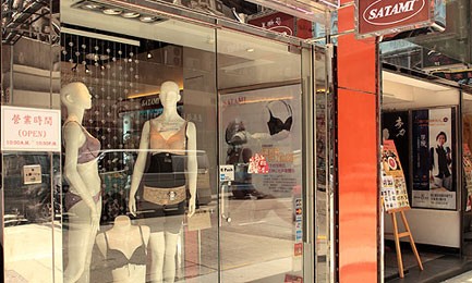 莎娜美内衣店铺展示