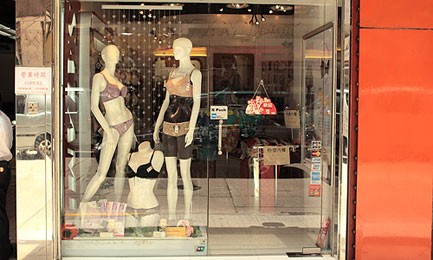 莎娜美内衣店铺展示