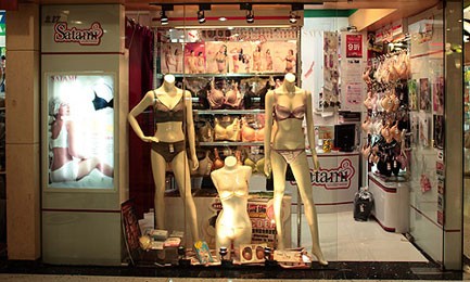 莎娜美内衣店铺展示