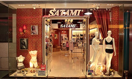 莎娜美内衣店铺展示