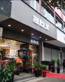 a.b.x男装店铺形象