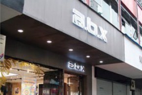 a.b.x店铺