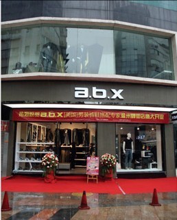 a.b.x男装店铺形象