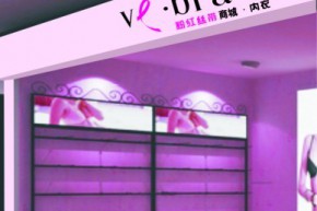 粉红丝带-venus.bra店铺