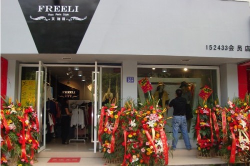 芙瑞丽女装店铺展示