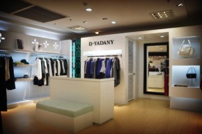 迪亚达尼—D·YADANY店铺