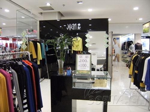 JOMILY女装店铺展示
