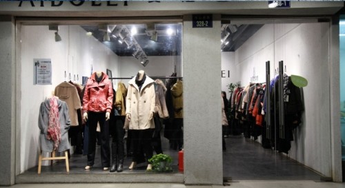 爱泊蕾女装店铺展示