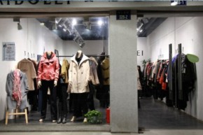 爱泊蕾-AIBOLEI店铺