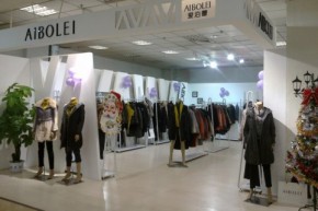 爱泊蕾-AIBOLEI店铺