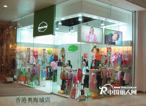 卓维乐（sognikids）童装店铺展示