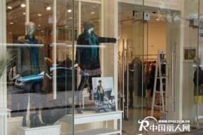 欧尚尼 OSANI店铺