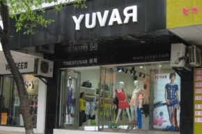 Yuvar 雨辉店铺