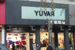 Yuvar 雨辉店铺
