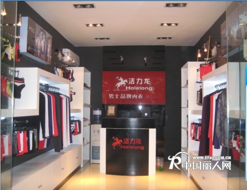 活力龙内衣店铺展示