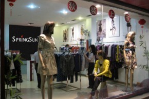 春尚 - spring sun店铺