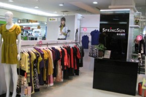春尚 - spring sun店铺