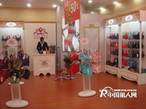 雅加维尔内衣店铺形象