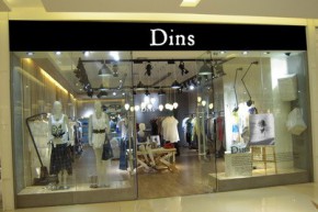 Dins-底色店铺