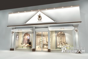 精典小贵族店铺