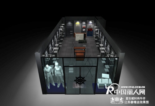 蓝古威牛仔店铺形象