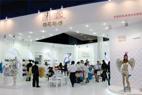 玛花玛莎内衣店铺形象