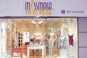 玛花玛莎-MISSMASA店铺