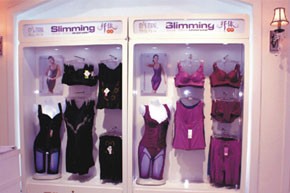 玛花玛莎内衣店铺形象