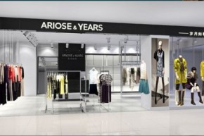 岁月如歌/艾诺丝雅诗店铺