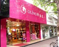 奥丽侬内衣 - OLENO店铺