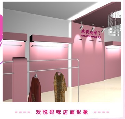 欢悦妈咪女装店铺展示