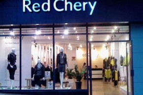 喜俪-RedChery店铺